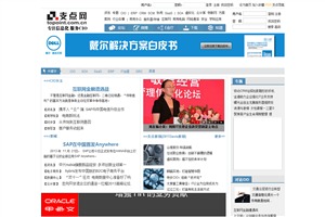 網(wǎng)絡(luò)媒體的航標 解析IT網(wǎng)站排名、中國網(wǎng)站總覽與精品媒體推薦