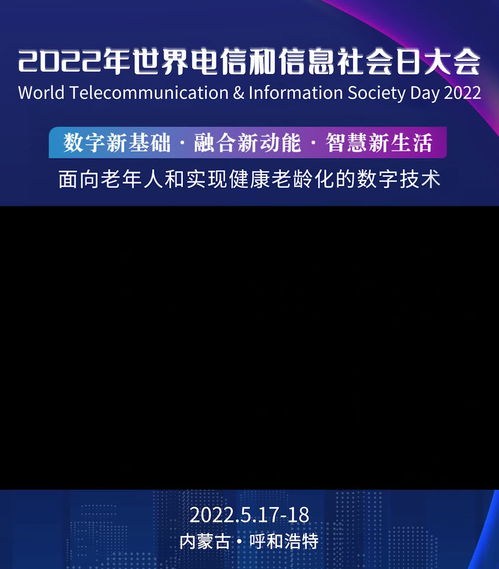 5G通信技術(shù)助力數(shù)字適老化 信息通信業(yè)的主力軍角色